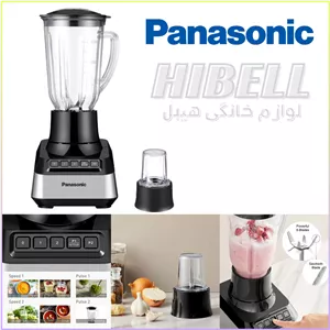 مخلوط کن آسیاب جدید پاناسونیک Panasonic مدل MX-MP52D1