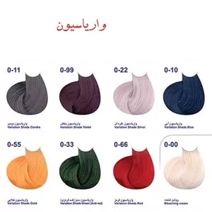 وارياسيون رنگ مارال - رنگبندی مختلف  - 15 ميل
