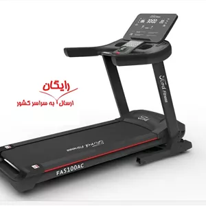 تردمیل نیمه باشگاهی المپیا FA 5100 AC (فورد سابق)
