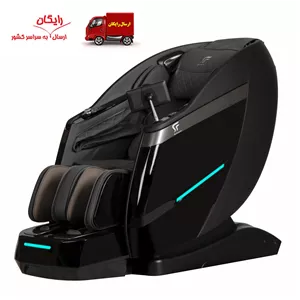 صندلی ماساژور اشمیت Schmitt YT 7600