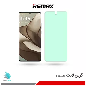 گلس موتورولا Edge 50 ضد نور سبز برند ریمکس