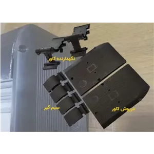 درپوش کاور اپراتور درب اتوماتیک شیشه ای یا پلاستیک پارت