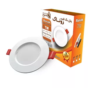 هالوژن 7 وات دایره ای شاه چراغ مدل روناک برش 7 سانت