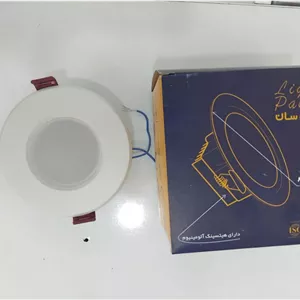 هالوژن 7 وات برش 7 تا10/5 زانیس (مهتابی) ((( ارسال رایگان تا درب منزل )))