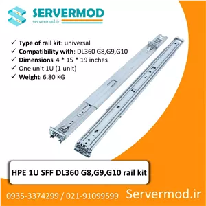 ریل کیت سرور HP 1U SFF DL360 G8/G9/G10