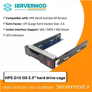 کیج هارد 3.5 اینچ سرور HP Gen10 و Gen9