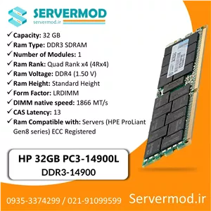 رم سرور اچ‌پی HP 32GB Quad Rank x4 PC3-14900L
