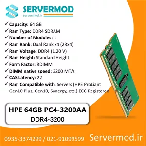 رم سرور HPE Memory 64G 3200
