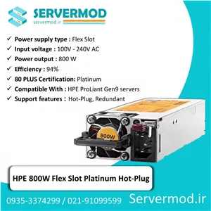 پاور سرور اچ پی HP 800w برای سرور G9