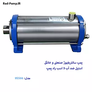 الکتروپمپ۳ اسب سایلنت رادپمپ مدل 9SS06