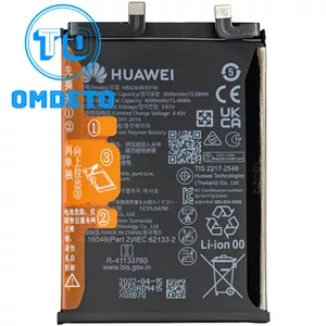 باتری هوآوی Nova 9 - Huawei Nova 9 (گارانتی 12 ماهه)