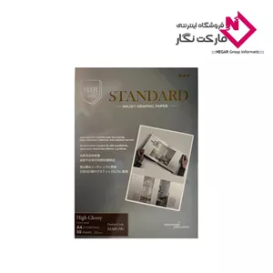 کاغذ A4 گلاسه برند Mir بسته 50 برگی 200 گرم