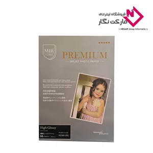 کاغذ A4 گلاسه برند Mir گرماژ 260