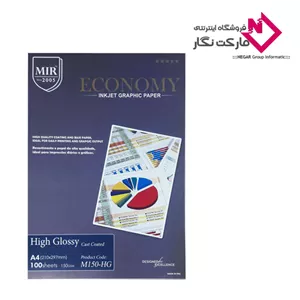 کاغذ A4 گلاسه برند Mir  بسته 100 برگی 150 گرم