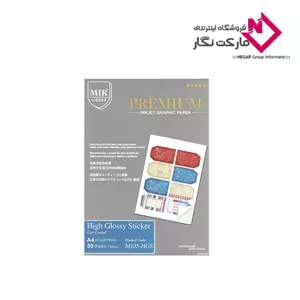کاغذ A4 گلاسه پشت چسب دار برند Mir گرماژ 135