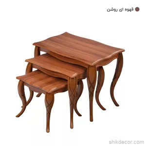 میز عسلی ویانا مدل کلاسیک کد 170GHK مجموعه 3 عددی
