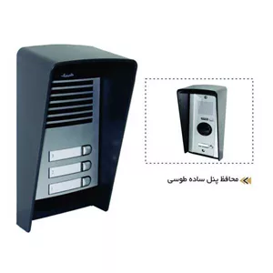 محافظ و باران گیر آیفون تصویری مدل طوسی ماهان