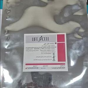 خرید و قیمت پانسمان لایف سل ( پانسمان کیسه آمنیوتیک ) سایز 10در10