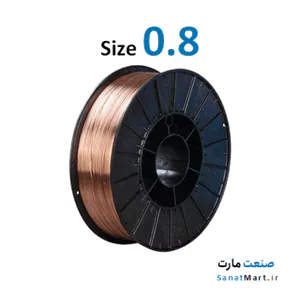 کلاف سیم جوش CO2 قطر 0.8 پارس (5 کیلو)