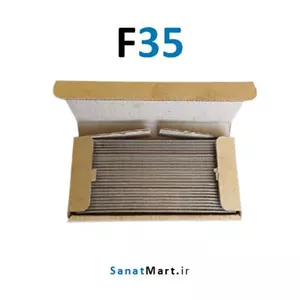 میخ اسکا F35 (تکی و کارتنی)