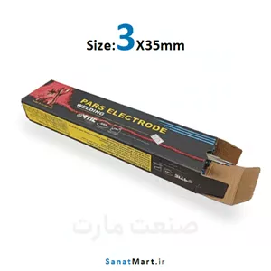 سیم جوش الکترود سایز 3 پارس (5 کیلو)