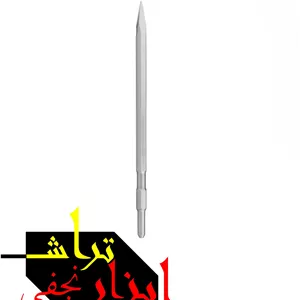قلم شش گوش نوک تیز  410  × 17