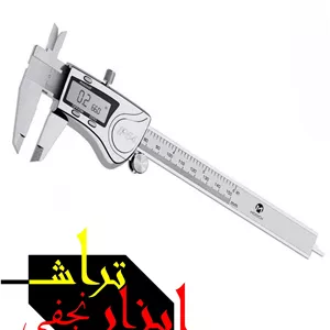 کولیس 20 CM دیجیتال صفحه فلزی