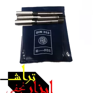 قلاویز دستی فرا 12 FRA