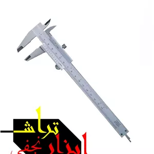 کولیس 20 CM