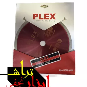 صفحه سرامیک بر 230 میلیمتر PLEX