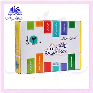 پک مهر آموزشی کلاس اول ابتدایی همراه با استامپ کاکتوس