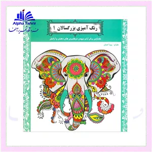 چسب ماتیکی 15 گرمی (  توتو )