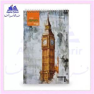 دفتر نقاشی فیلی موم دار 40 برگ سایز بزرگ (  آرمان )