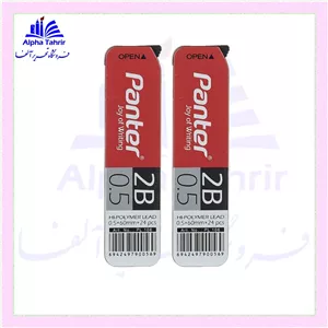 قیچی لبه گرد غلاف دار Corona