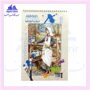 دفتر طراحی کاغذ پارس 50 برگ سایز A4  ( آرمان  )
