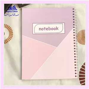 دفتر 40 برگ نقاسی منگنه ای ( میکرو )