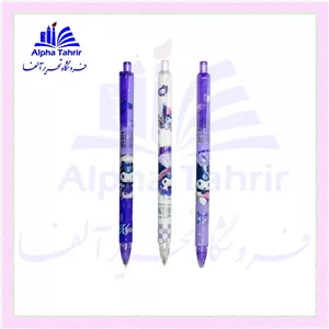 تراش دوقلو مخزن دار ( کنکو )