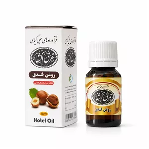 روغن فندق 18 میل عرق الشفا با سیب سلامت