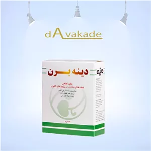 پودر سبوس دینه 250 گرمی – تنظیم گوارش