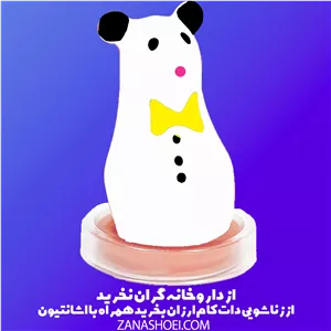 کاندوم عروسکی موش سفید