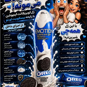 ژل ایموشن لوبریکانت رومنس با رایحه بیسکوئیت شکلاتی کرم دار اورئو