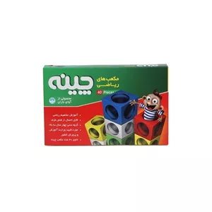 مکعب های ریاضی چینه آوای باران 40 عددی