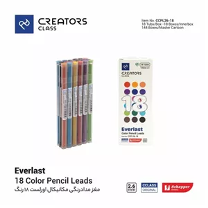 یدک مداد رنگی اتودی کریتورز کلاس 18 رنگ مدل CCPL26-18
