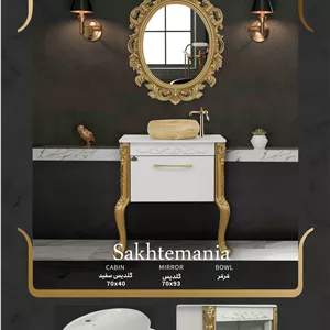 روشویی کابینتی گلدیس سفید کلاسیکسفید طلایی لوکس با کاسه مرمرقیمتخرید
