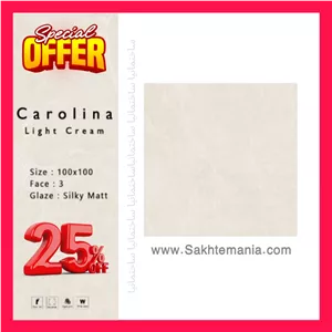 سرامیک کارولینا کرم روشن مات سرام نگار 100×100قیمت خرید کارولینا کرم روشن سرام نگار +تخفیف پروژه ای + ارسال فوری به اصفهان