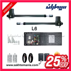 قیمت جک پارکینگی سیماران دائم خلاص Faraz 6Lخرید جک پارکینگی سیماران دائم خلاص Faraz 6L با 2سال گارانتی +35% تخفیف + ارسال از نمایندگی به اصفهان تبریز مشهد همدان یزد کرمان لرستان