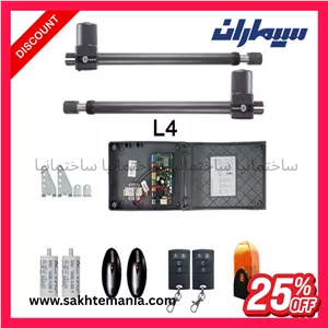 قیمت جک پارکینگی سیماران مدل Faraz 4Lخرید درب بازکن اتوماتیک سیماران مدل Faraz 4L با گارانتی ۲۴ ماهه + ارسال فوری از نمایندگی سیماران