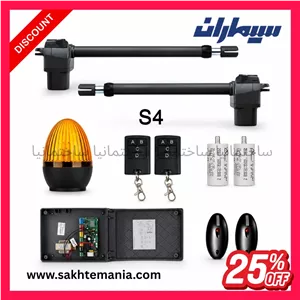 قیمت جک پارکینگی سیماران مدل FARAZ 4Sخرید جک SIMARAN فراز 4S با گارانتی ۲ ساله + بیشترین تخفیف + ارسال فوری + نمایندگی جک های سیماران