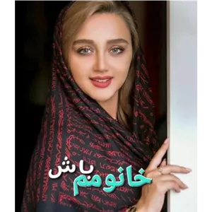 رمان خانمم باش (پناهم باش) از ونوس | رمانی عاشقانه و احساسی | دانلود  | کتاب خوان