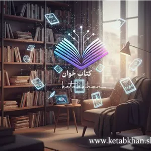 رمان ترانه باران نویسنده مریم السادات نیکنام (مریم بانو) ژانر عاشقانه | دانلود  | کتاب خوان